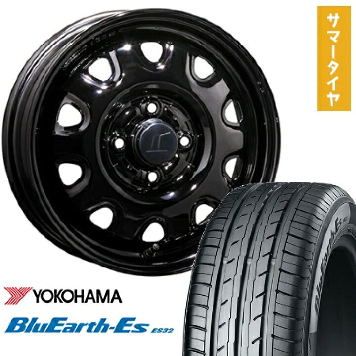 楽天市場】【取付対象】165/65R14 夏タイヤ ホイール4本セット 軽 