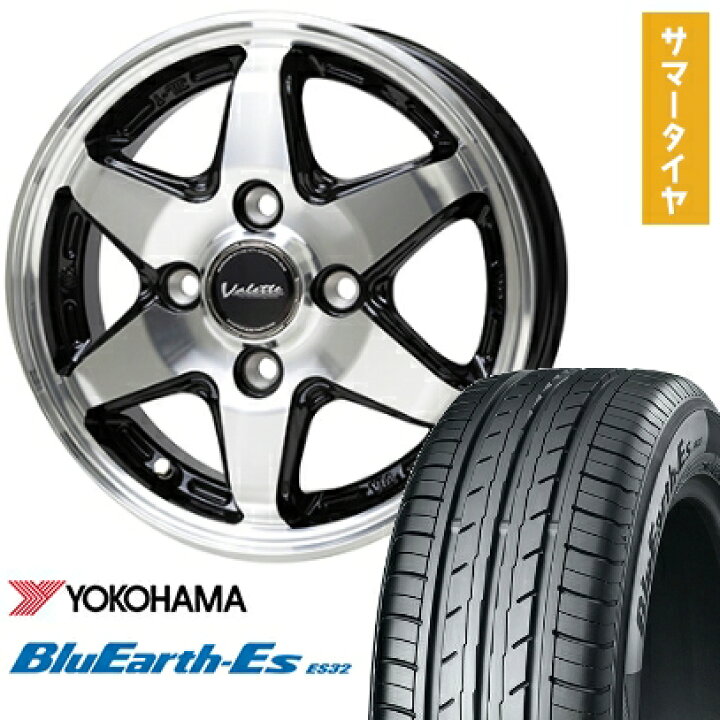 楽天市場】【取付対象】 165/55R14 夏タイヤ ホイール4本セット 