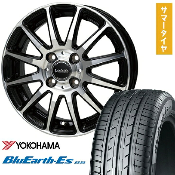 楽天市場】【取付対象】165/50R15 夏タイヤ ホイール4本セット 軽 