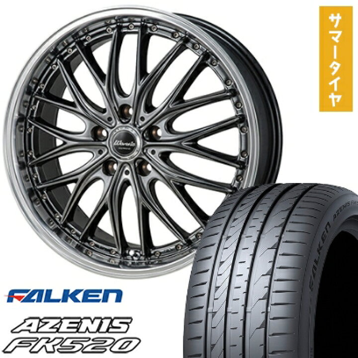 楽天市場】【取付対象】235/35R20 夏タイヤ ホイール4本セット FALKEN 