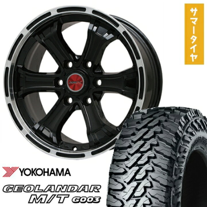 楽天市場】【取付対象】275/65R18 夏タイヤ ホイール4本セット 