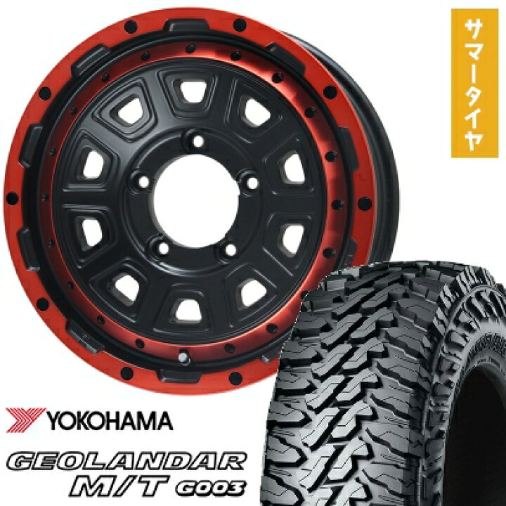 楽天市場】【取付対象】195/80R16 夏タイヤ ホイール4本セット 