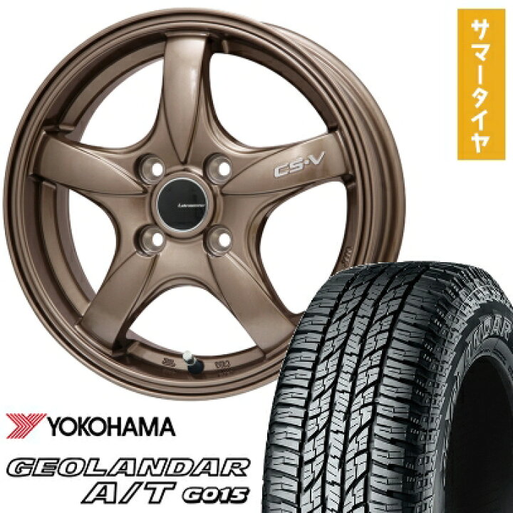 楽天市場】【取付対象】165/60R15 夏タイヤ ホイール4本セット 