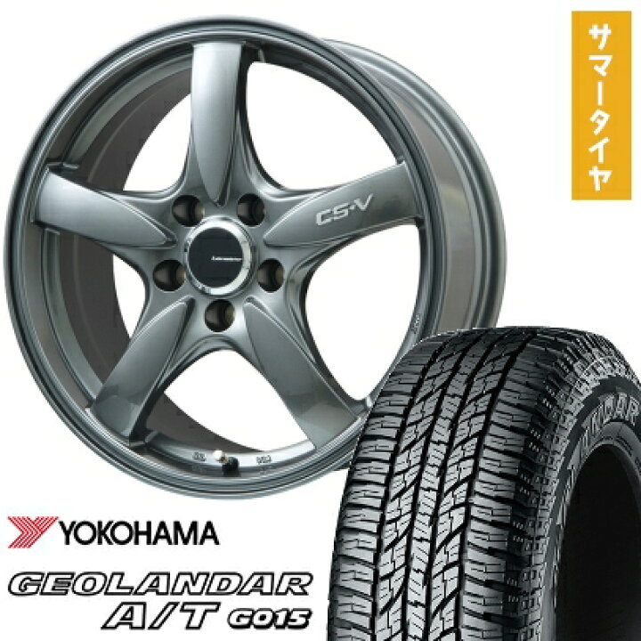 楽天市場】【取付対象】225/65R17 夏タイヤ ホイール4本セット 