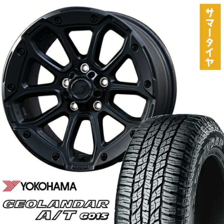 楽天市場】【取付対象】245/70R16 夏タイヤ ホイール4本セット 