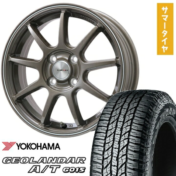 楽天市場】【取付対象】165/55R15 夏タイヤ ホイール4本セット N-BOX 