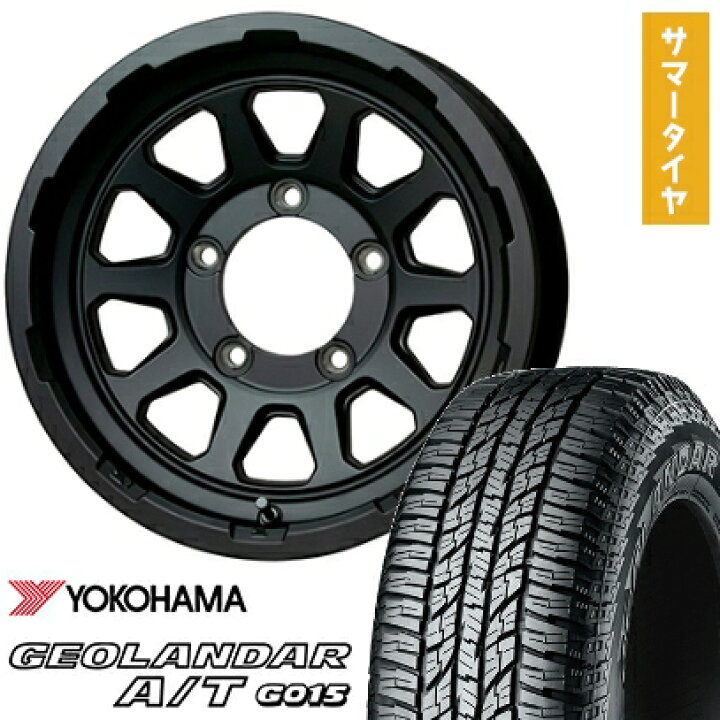 楽天市場】【取付対象】185/85R16 夏タイヤ ホイール4本セット 