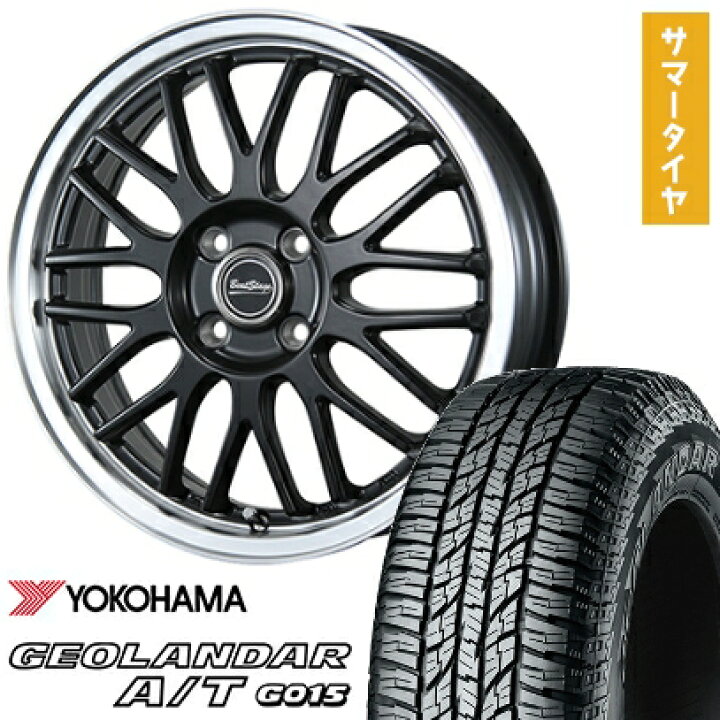 楽天市場】【取付対象】165/55R15 夏タイヤ ホイール4本セット 軽 