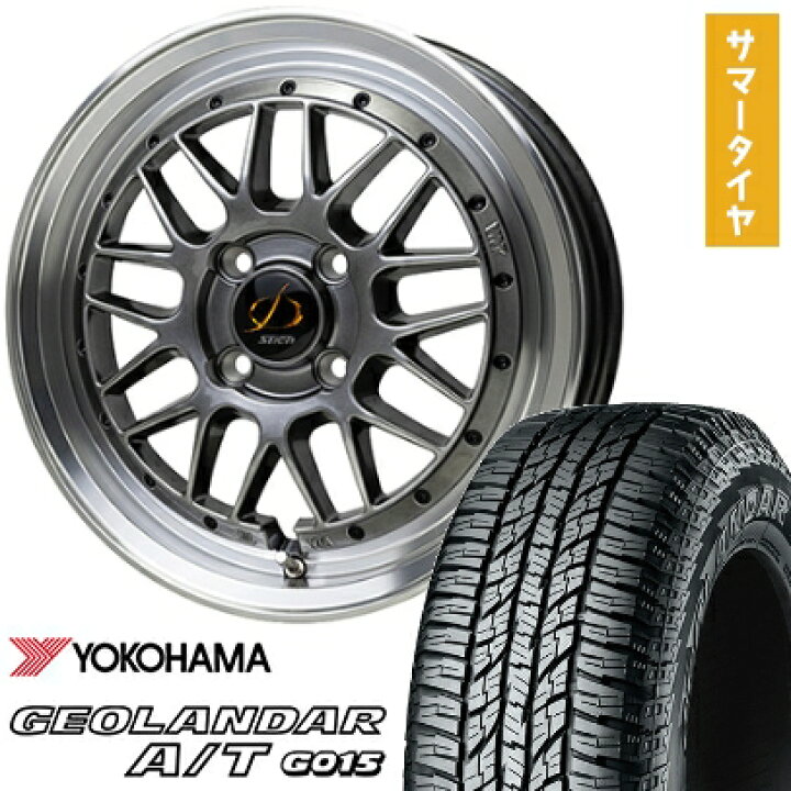 楽天市場】【取付対象】165/60R15 夏タイヤ ホイール4本セット 軽 