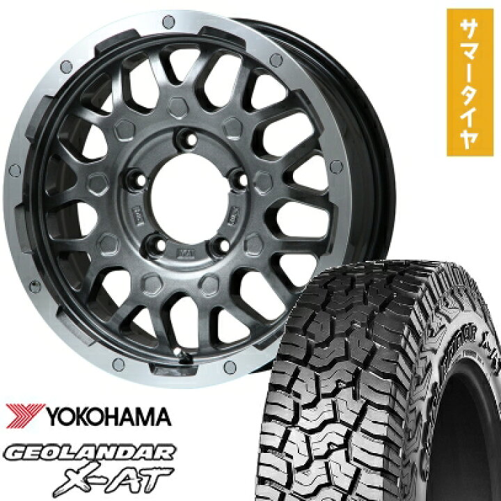 ジムニーシエラ/ジムニーノマド 夏タイヤ ホイール4本セット 215/70R16 ヨコハマ ジオランダー X-AT G016 レアマイスター LMG MS-9W グロスブラック 16インチ