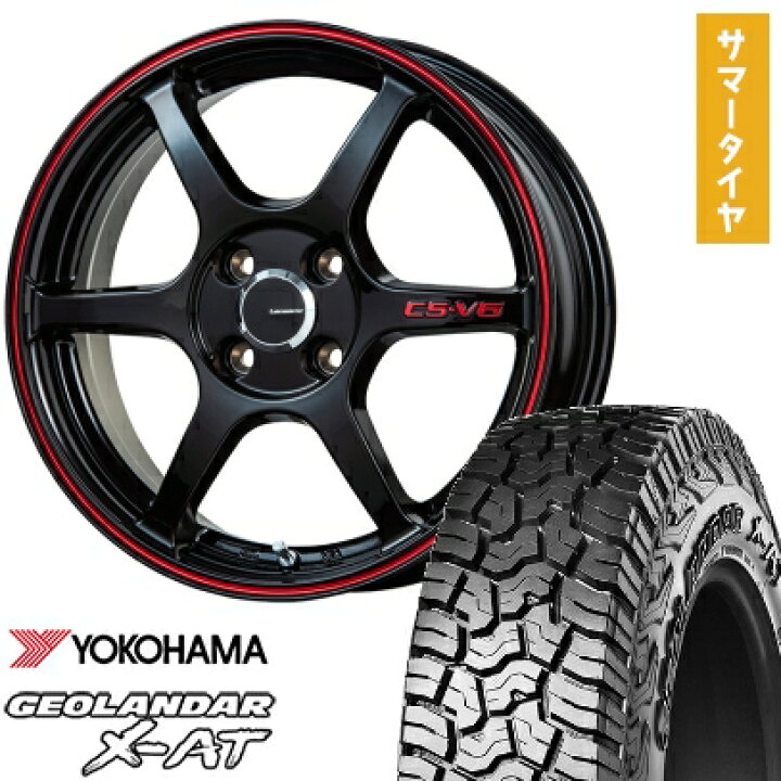 楽天市場】【取付対象】165/60R15 夏タイヤ ホイール4本セット 