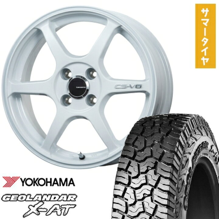 楽天市場】【取付対象】165/65R14 夏タイヤ ホイール4本セット 
