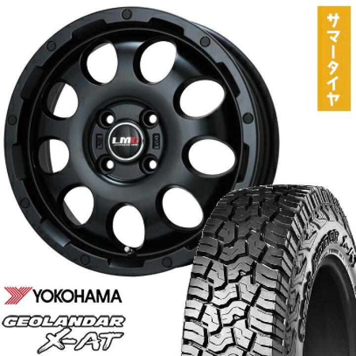 楽天市場】【取付対象】155/65R14 夏タイヤ ホイール4本セット N-BOX 