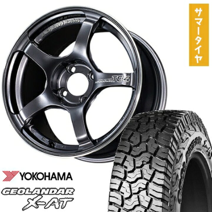 楽天市場】【取付対象】165/65R15 夏タイヤ ホイール4本セット 