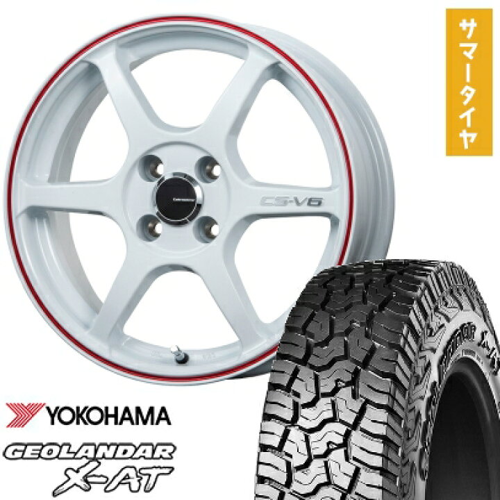 楽天市場】【取付対象】165/65R15 夏タイヤ ホイール4本セット 