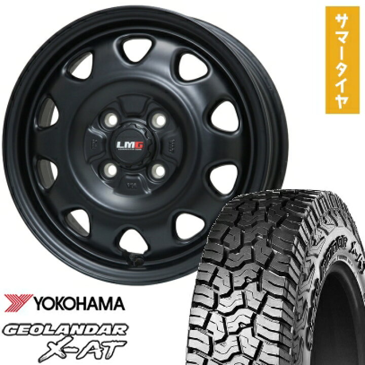 楽天市場】【取付対象】165/65R14 夏タイヤ ホイール4本セット 