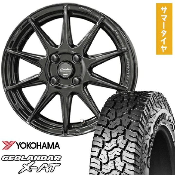 楽天市場】【取付対象】165/60R15 夏タイヤ ホイール4本セット 