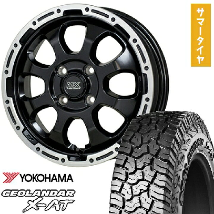 楽天市場】【取付対象】155/65R14 夏タイヤ ホイール4本セット N-BOX 
