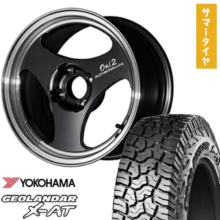 楽天市場】【取付対象】165/65R14 夏タイヤ ホイール4本セット 
