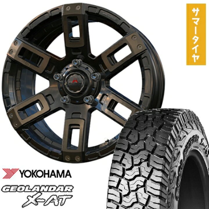 楽天市場】【取付対象】235/70R16 夏タイヤ ホイール4本セット 