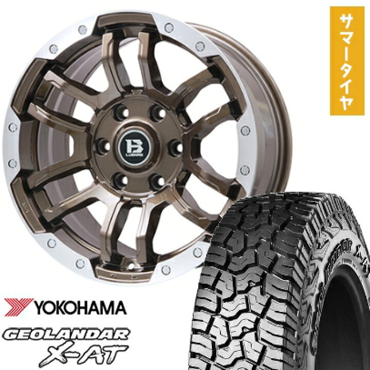 楽天市場】【取付対象】285/60R18 夏タイヤ ホイール4本セット 