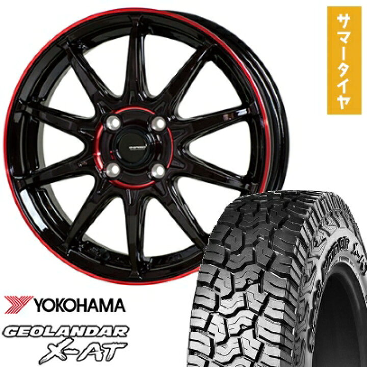 楽天市場】【取付対象】155/65R14 夏タイヤ ホイール4本セット 軽 