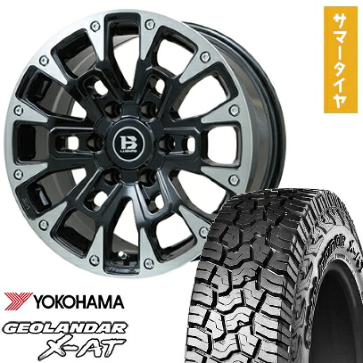 楽天市場】【取付対象】285/60R18 夏タイヤ ホイール4本セット 