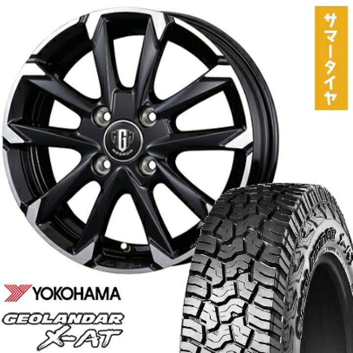 楽天市場】【取付対象】165/65R14 夏タイヤ ホイール4本セット 