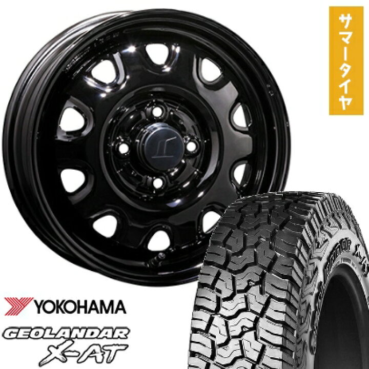 楽天市場】【取付対象】155/65R14 夏タイヤ ホイール4本セット 軽 