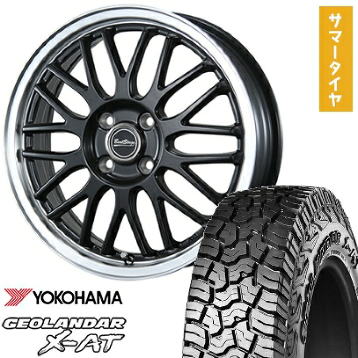 楽天市場】【取付対象】155/65R14 夏タイヤ ホイール4本セット 軽 