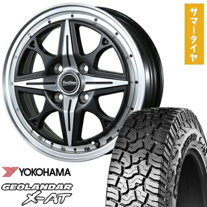 楽天市場】【取付対象】165/65R14 夏タイヤ ホイール4本セット 軽 