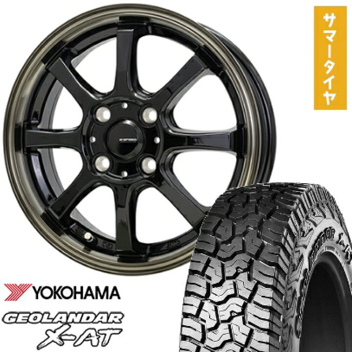 楽天市場】【取付対象】155/65R14 夏タイヤ ホイール4本セット 軽 