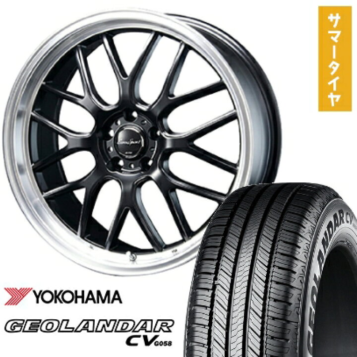 楽天市場】【取付対象】215/50R18 夏タイヤ ホイール4本セット 