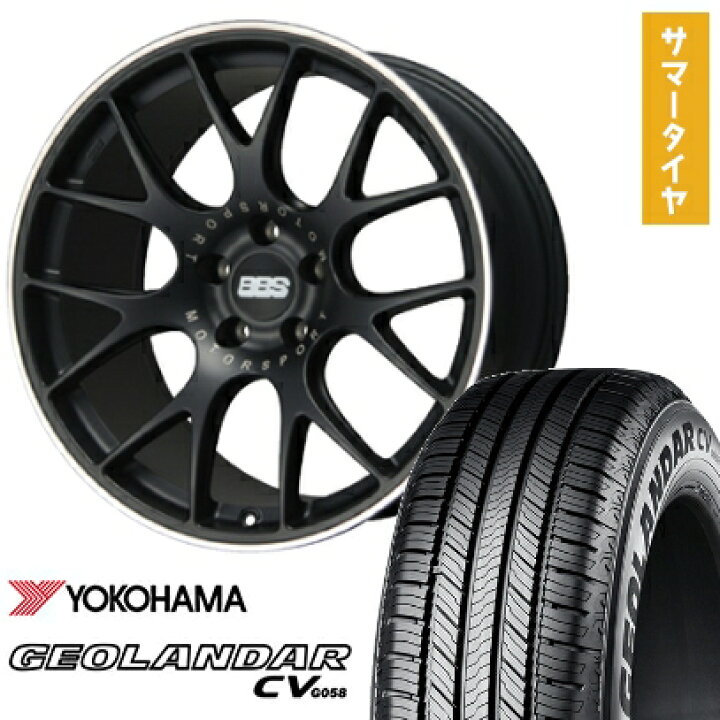 楽天市場】【取付対象】225/55R19 夏タイヤ ホイール4本セット 