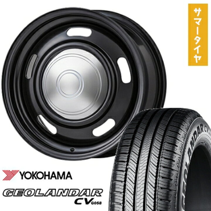 楽天市場】【取付対象】175/80R16 夏タイヤ ホイール4本セット 