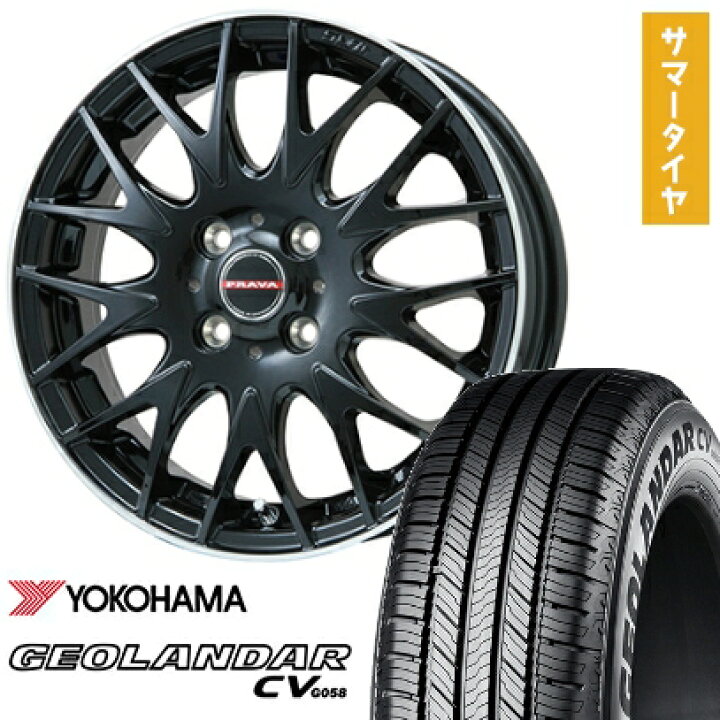 楽天市場】【取付対象】165/60R15 夏タイヤ ホイール4本セット 