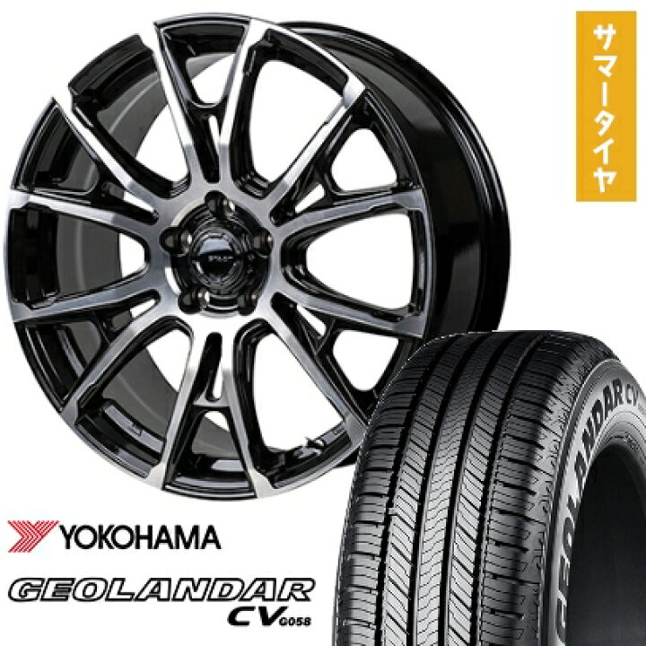 楽天市場】【取付対象】215/50R18 夏タイヤ ホイール4本セット 