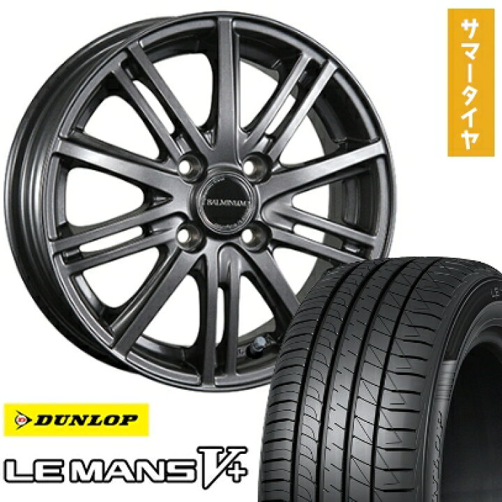 楽天市場】【取付対象】165/65R15 夏タイヤ ホイール4本セット DUNLOP 