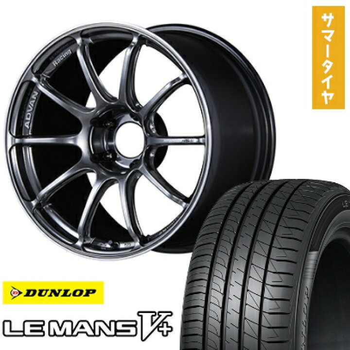 楽天市場】【取付対象】245/45R19 夏タイヤ ホイール4本セット DUNLOP 