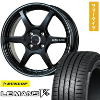 楽天市場】165／55R15（ブランドダンロップ）（サマータイヤ・ホイール 