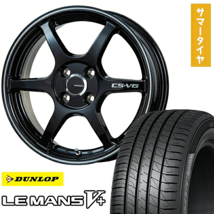楽天市場】【取付対象】165/50R15 夏タイヤ ホイール4本セット DUNLOP 