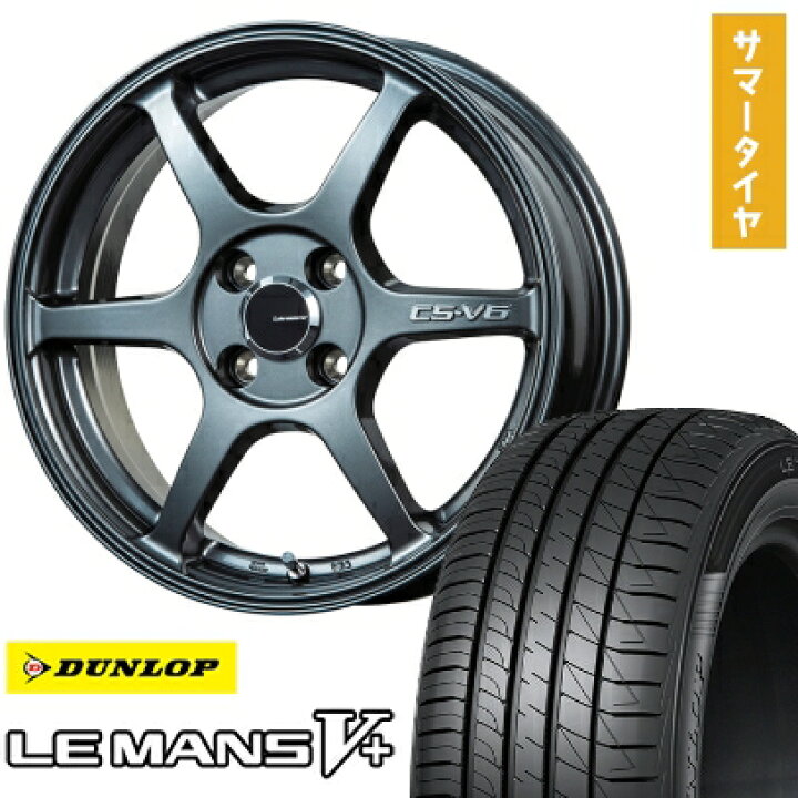 楽天市場】【取付対象】155/65R14 夏タイヤ ホイール4本セット DUNLOP 