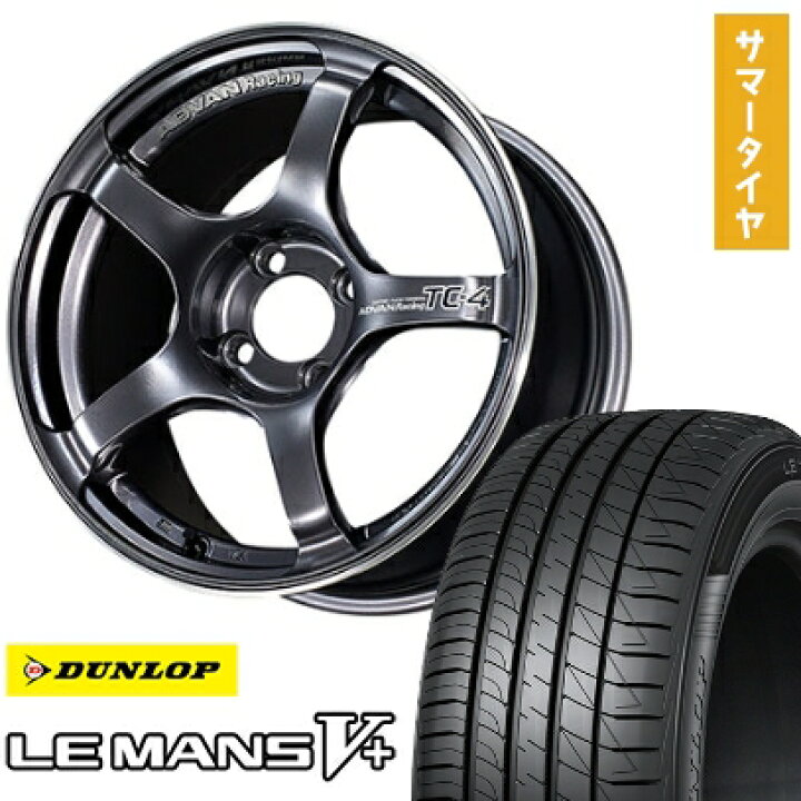 楽天市場】【取付対象】175/65R15 夏タイヤ ホイール4本セット DUNLOP 