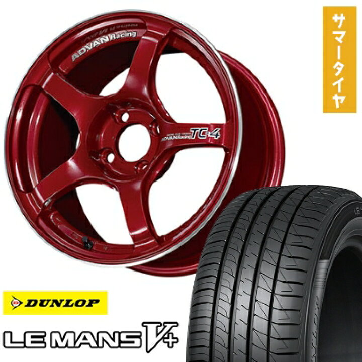 楽天市場】【取付対象】165/45R16 夏タイヤ ホイール4本セット DUNLOP 