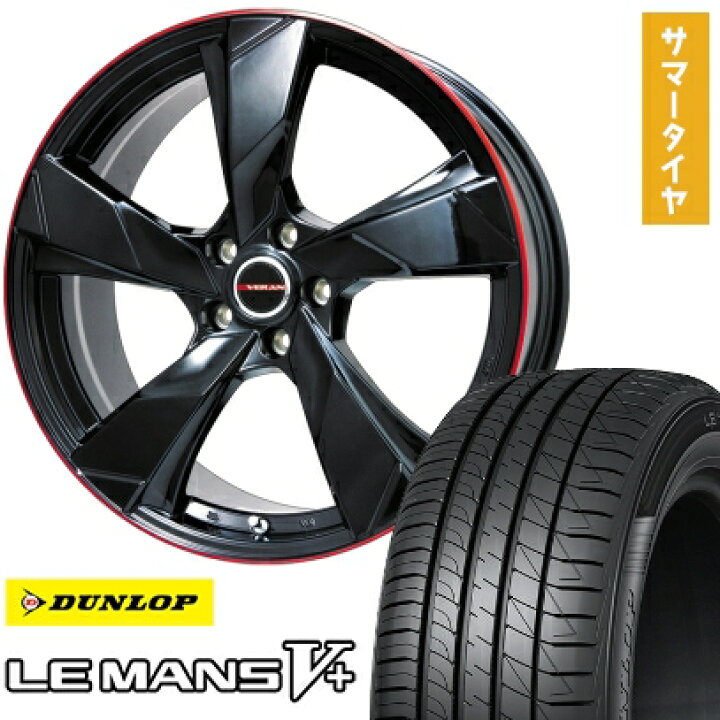 楽天市場】【取付対象】245/40R19 夏タイヤ ホイール4本セット DUNLOP 