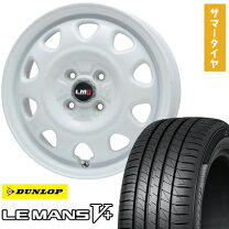 楽天市場】155／65R14（サマータイヤ・ホイールセット｜タイヤ 
