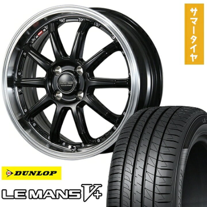 楽天市場】【取付対象】185/60R16 夏タイヤ ホイール4本セット DUNLOP 