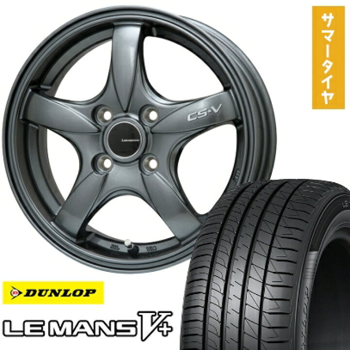 楽天市場】【取付対象】165/55R15 夏タイヤ ホイール4本セット DUNLOP 
