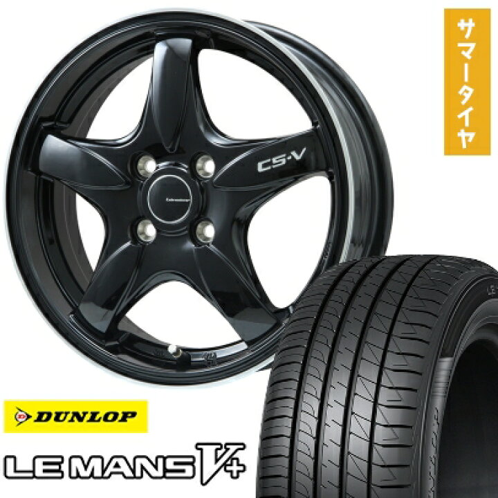 楽天市場】【取付対象】185/55R15 夏タイヤ ホイール4本セット DUNLOP 