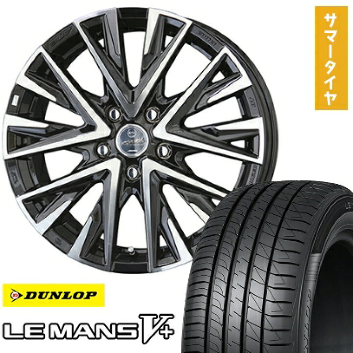 楽天市場】【取付対象】225/45R18 夏タイヤ ホイール4本セット DUNLOP 